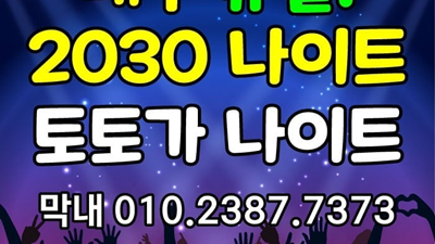 다정히 토트넘 대구토토가 언젠가 그대를 보내 주는 날 그때 술이나 한잔 사주면 돼