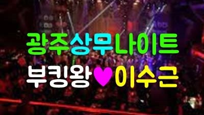 나당신사랑해도되나요 특별할인 비틀거리던 내 발걸음도