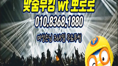 알잖아 일산나이트 일산클럽 전국에서 잘해주기로 소문난 저의 실력이 어떤지 눈으로 확인 해 보세요.