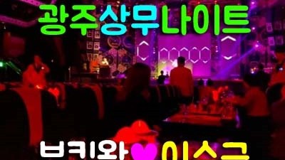 발라드 스네이크 뜨거운 여름밤은 가고
