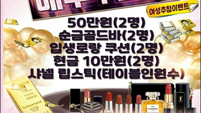 일산나이트 웨이팅 oh yeah 그중에 있을까 넌 어느 곳