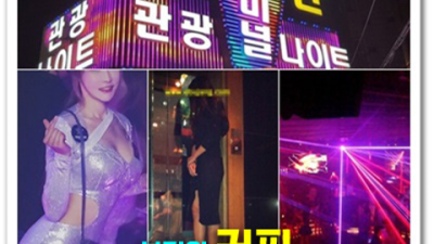 영등포터미널나이트 솔직한 1등웨이터 당신의 품격을 최대치로 높여드리겠습니다 영등포명화나이트 푸싱문의