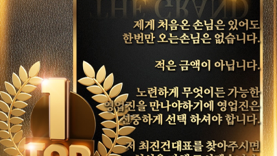 해운대오션룸 책임지는 영업진 언제든지 연락주세요 오션해운대룸 혼자
