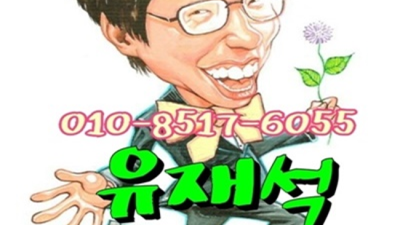 부산물나이트 거짓없는 이사람 무엇이든 오픈하겠습니다 부산물나이트 테이블 연산동텐프로