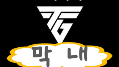 대구토토가나이트 자신있는 웨이터 언제든지 연락주세요 대구토토가나이트 부스 대구노래방