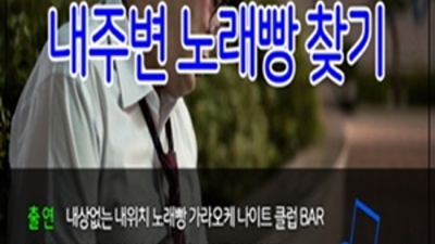 분당풀 프로모션 서비스맨 가족처럼 생각하겠습니다 야탑정통룸