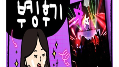 해운대두꺼비 룸 서비스짱 웨이터 언제든지 연락주세요 부산해운대고구려시스템 부산비지니스