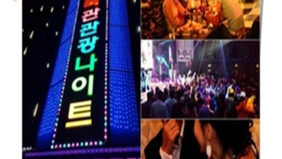 상봉동한국관 사랑스런 매니저 화끈합니다 상봉한국관 주대 상봉동유흥