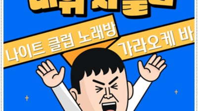 강남h2o나이트 확실한 프로 웨이터 자신있게 모실께요 강남h2o 주대