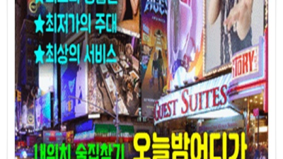 김포썸 서비스짱 에너자이저 확실합니다 김포나이트 썸 구래동노래빠