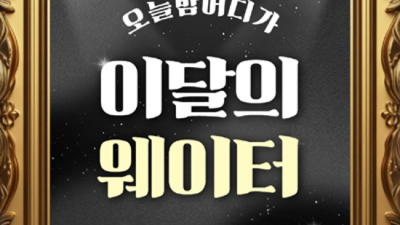 일산나이트 책임지는 케어맨 눈높이 맞춤 서비스 제공합니다 일산나이트 일산정통룸
