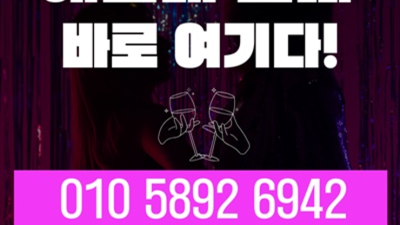 해운대호빠 찾아야하는 밤의황제 가족처럼 생각하겠습니다 해운대호스트빠 부산노래클럽