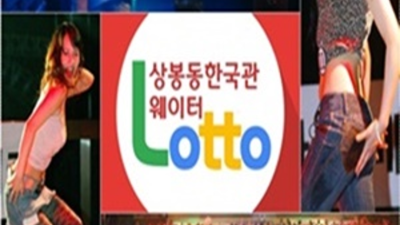 상봉동한국관 센스있는 좋은사람 눈높이 맞춤 서비스 제공합니다 상봉한국관일요일 상봉바