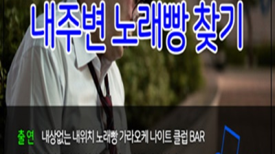 청담h2o나이트 좋은 최고웨이터 당신의 품격을 최대치로 높여드리겠습니다 강남나이트 강남h2o나이트 후기