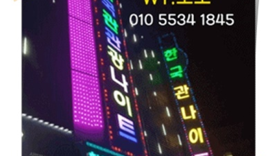 상봉동한국관 웃을수있는 일등영업진 꼭 한번 찾아주세요 상봉동한국관웨이터 상봉텐카페