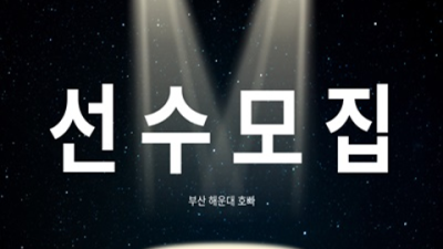 해운대호빠 제대로 된 서비스 밤의황제 알아서 잘 모실께요 광안리호스트바 부산방석집