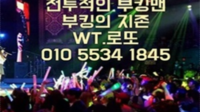 상봉동한국관 웃을수있는 케어맨 후회없을겁니다 상봉한국관 상봉동노래빠