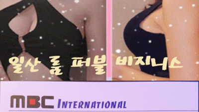 일산룸 진실성 있는 일등영업진 자신있게 모실께요 일산유흥 화정역텐프로