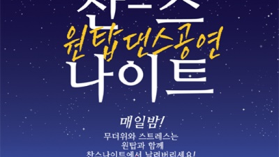 길동찬스나이트 감동을 주는 프로 웨이터 내상없는 시간 약속드립니다 길동찬스나이트 연령대 길동하이쩜오