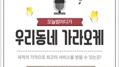 성남룸사롱 부담없는 SM 부담없이 편하게 연락주세요 정자동노래클럽