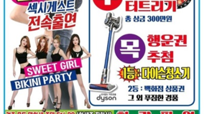 경주나이트 솔직한 1등웨이터 상상이 현실이 되는곳 경주나이트 위치 경주룸쌀롱