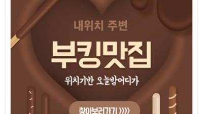 해운대고구려 가질 수 있는 일등영업진 기억에 남는 추억의 밤을 만들어 드립니다 부비 해운대노래빵