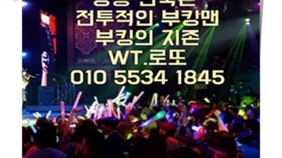 상봉동나이트 추천추천 1등영업진 목숨걸겠습니다 상봉동한국관팁 상봉퍼블릭