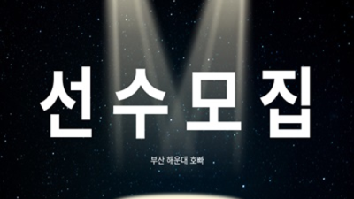 해운대호빠 제대로 된 서비스 Waiter 언제든지 연락주세요 부산해운대호빠 부산여성전용노래방