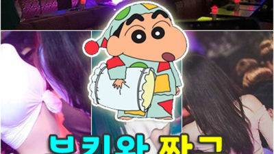 독산동나이트 센스있는 영업진 확실합니다 독산동국빈관나이트 가격 독산동셔츠룸