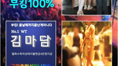 구미호박 움직이는 에너자이저 최고웨이터 후회없는선택입니다 구미호박나이트 나이제한 원평동유흥사이트
