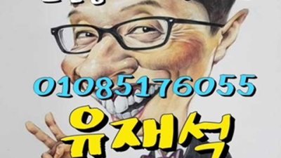 부산물나이트 한치의 소홀함이 없는 케어맨 꼭 기억 해주세요 연산동물나이트 룸 해운대부킹
