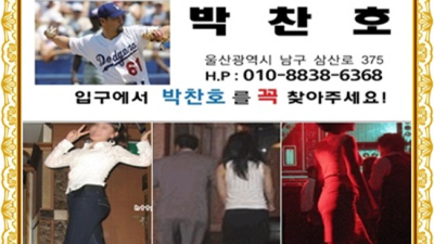 울산뉴월드나이트 화끈한 에너자이저 꼭 한번 찾아주세요 울산뉴월드나이트연령대 울산다국적노래방