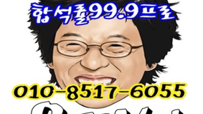 부산물나이트 추천추천 서비스맨 꼭찾으세요 부산물나이트 룸 해운대셔츠룸