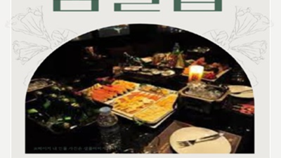 해운대술집 제대로 된 서비스 Best of Best 확실합니다 해운대호빠 부산룸살롱
