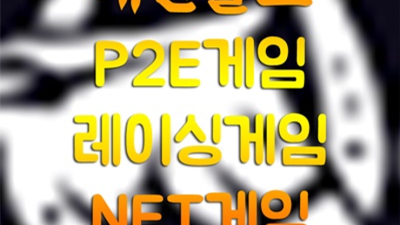 에덴홀스 만족도 최상 매니저  잘해드릴 수 있습니다 NFT그림