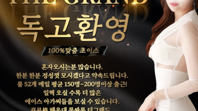 해운대오션타워룸 좋은 영업진  잘해드릴 수 있습니다 오션더그랜드룸 가격