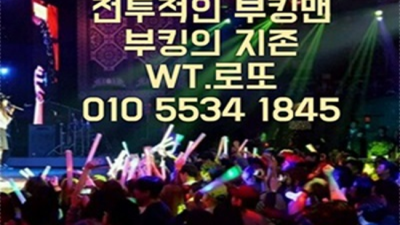 상봉동나이트 솔직한 매니저 고객감동 100%에 도전합니다 수유한국관나이 상봉텐카페