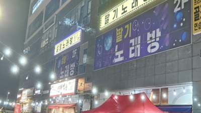 신호노래방 고마운 그사람 확실합니다 설탕노래방 위치 용원정통룸
