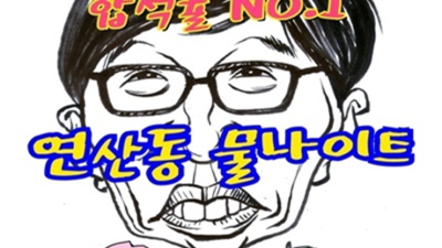 부산물나이트 자신있는 프로 영업진 화끈합니다 부산물나이트 부스 해운대바