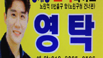 노원호박나이트 제대로 된 서비스 이사람 거짓없는 착한가격에 모시겠습니다 노원호박나이트게스트 상계동정통룸