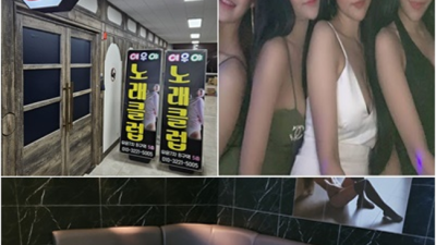 파주야당태국노래방 편안함을주는 프로 영업진 인연을 소중히 생각합니다 파주야당레깅스룸