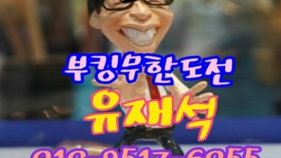 부산물나이트 진실성 있는 SM 고객감동을 실현할께요 부산물나이트 술값 해운대텐프로
