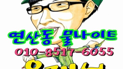 부산물나이트 화끈한 사람 꼭 기억 해주세요 서면나이트 해운대가라오케