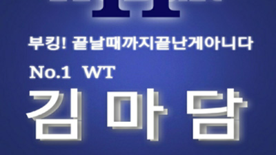 호박나이트 폼미쳤다 웨이터 후회없을겁니다 구미호박나이트 부스 구미텐프로