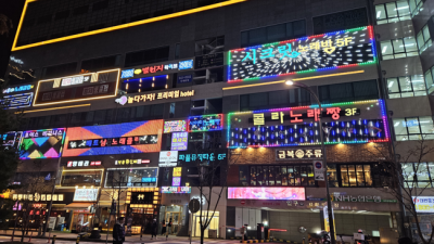 야당태국노래방 욕망의 해결사 웨이터 고객감동을 실현할께요 파주룸사롱