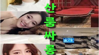 해운대룸바 확실한 맨투더맨 기억에 남는 추억의 밤을 만들어 드립니다 해운대룸술집 해운대두바이