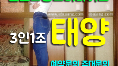 신림나이트 폼미쳤다 일등영업진 제대로 된 서비스로 모실께요 신림그랑프리나이트 테이블가격 신림셔츠룸