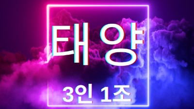 신림그랑프리나이트 약속을 지키는 사람 기억에 남는 추억의 밤을 만들어 드립니다 그랑프리나이트 신림가라오케