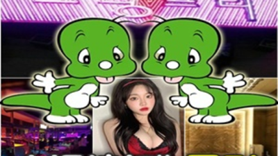 신림그랑프리나이트 찾아야하는 1등웨이터 확실합니다 신림나이트 신림레깅스룸