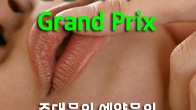 신림동나이트 가질 수 있는 영업진 신림퍼블릭 신림한국관나이트